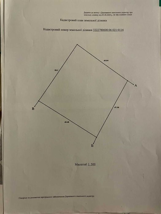 Земельна ділянка 23 сотки, с. Бишів Київська область