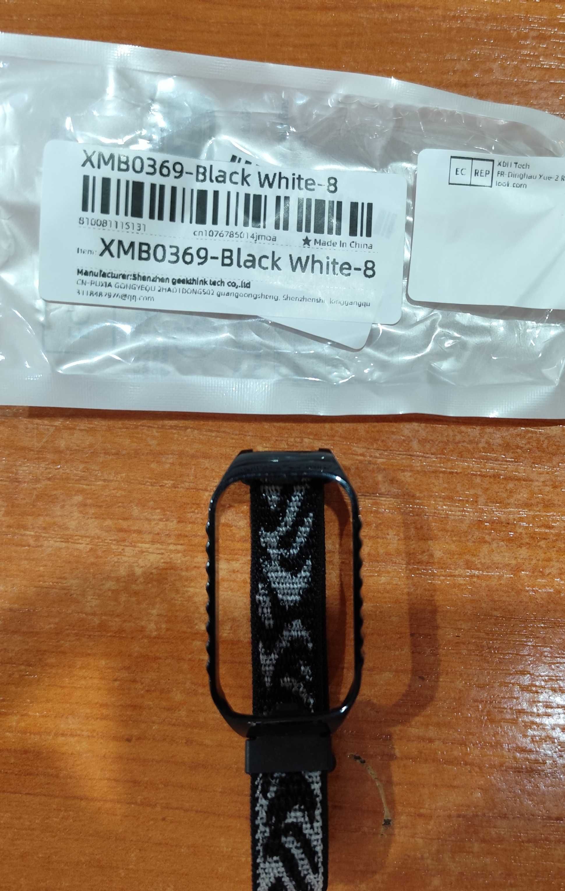 Pulseira xiaomi mi band 8
