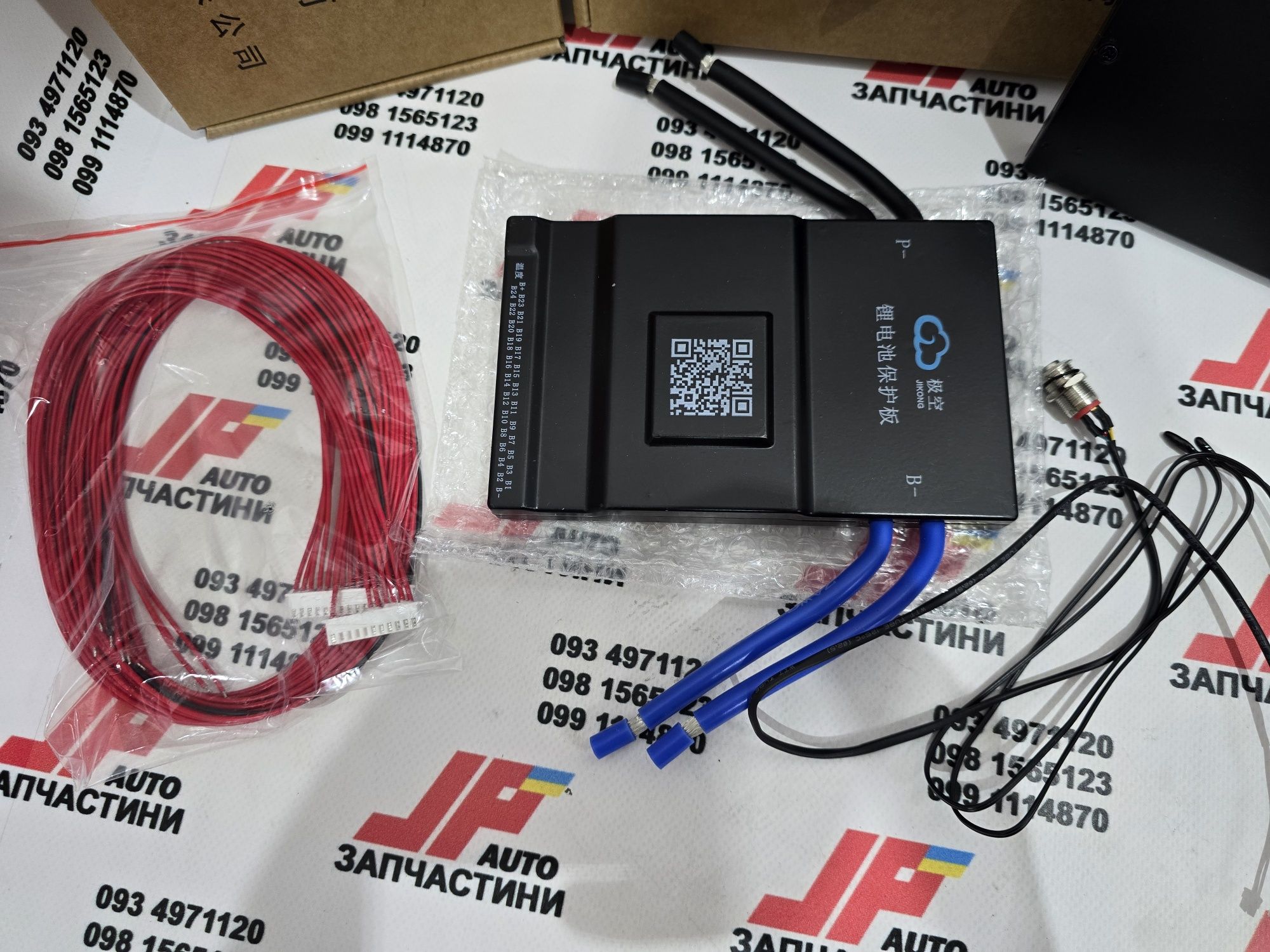 JK BMS плата 150A 8S-24S Lifepo4 с балансиром 2A B2A24S15P с кнопкой