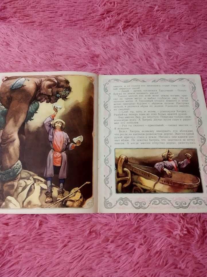 Книги - Мартышка и очки, Познайка, Сказки, Три мушкетера, Тяп ляп