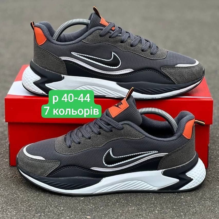 Чоловічі кросівки Nike