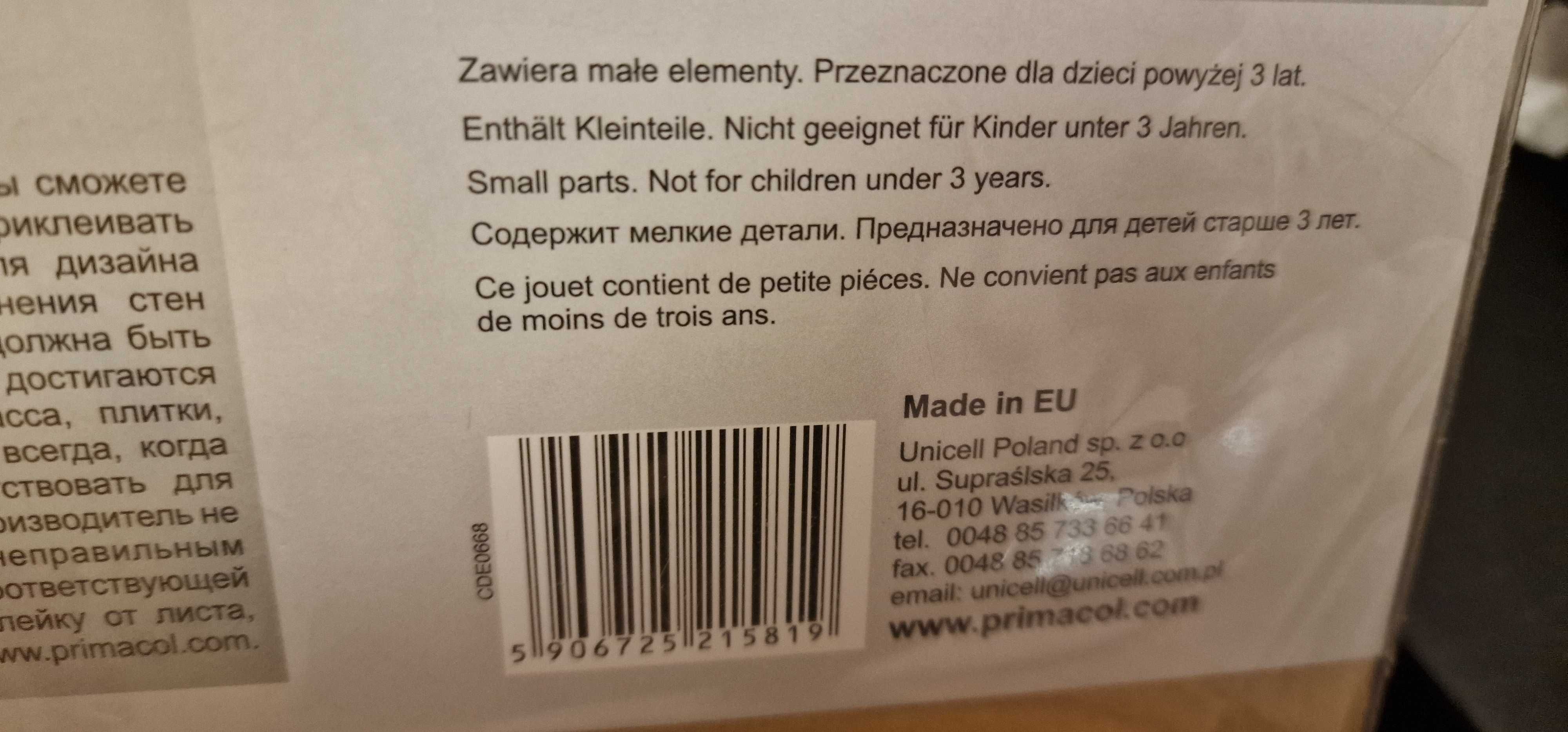 Naklejki koty na ścianę, nowe wielokrotnego użycia