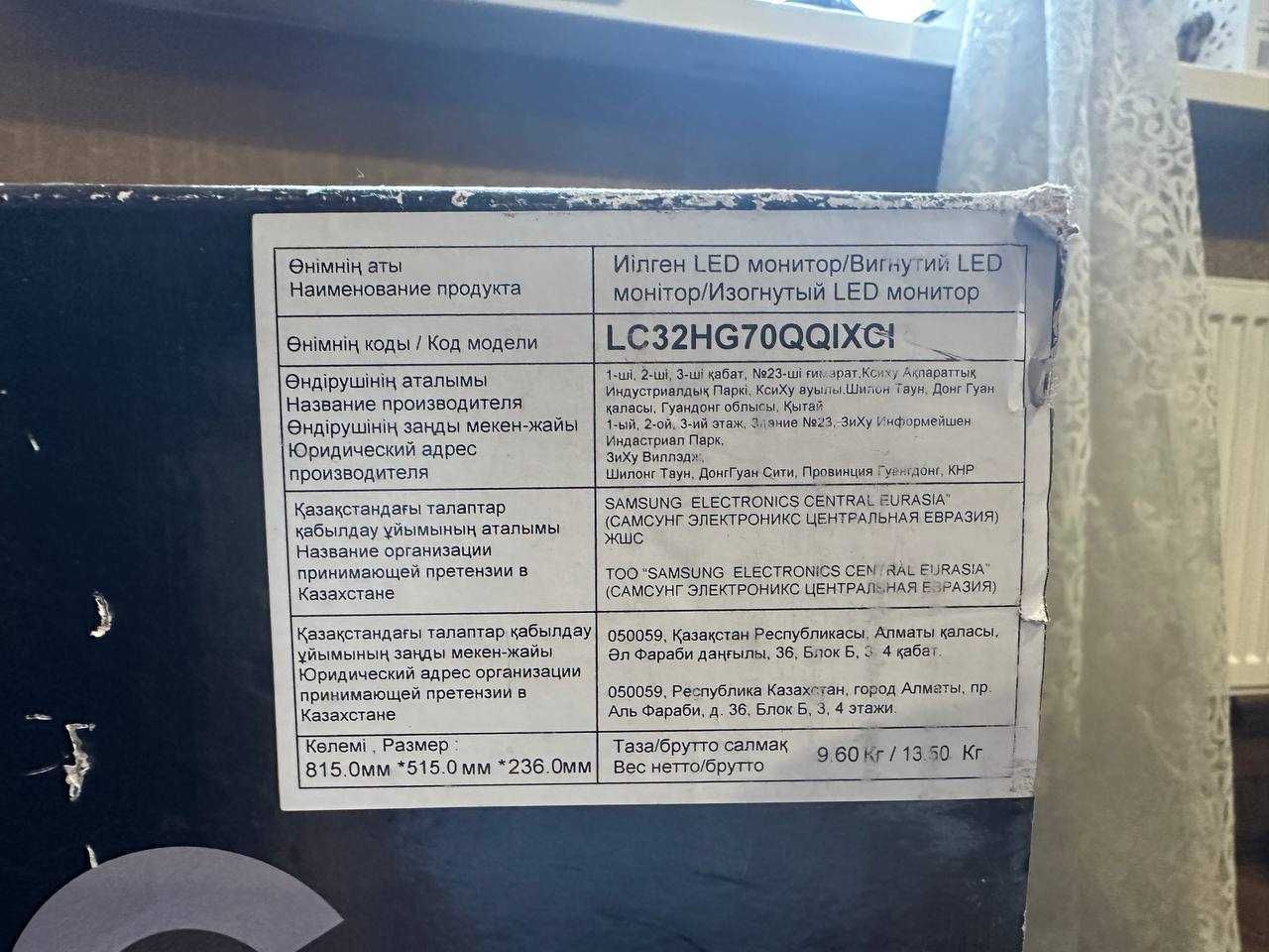 Монітор Samsung QLED 32 144 гц 1 мс розборка