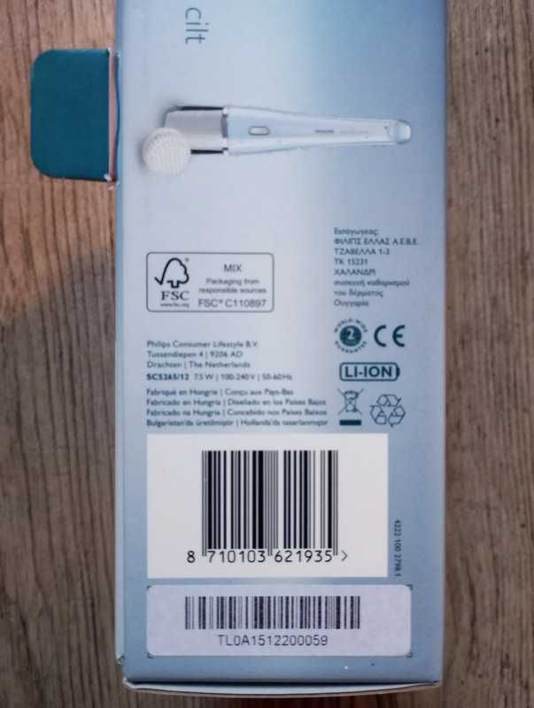 Philipd Visa pure