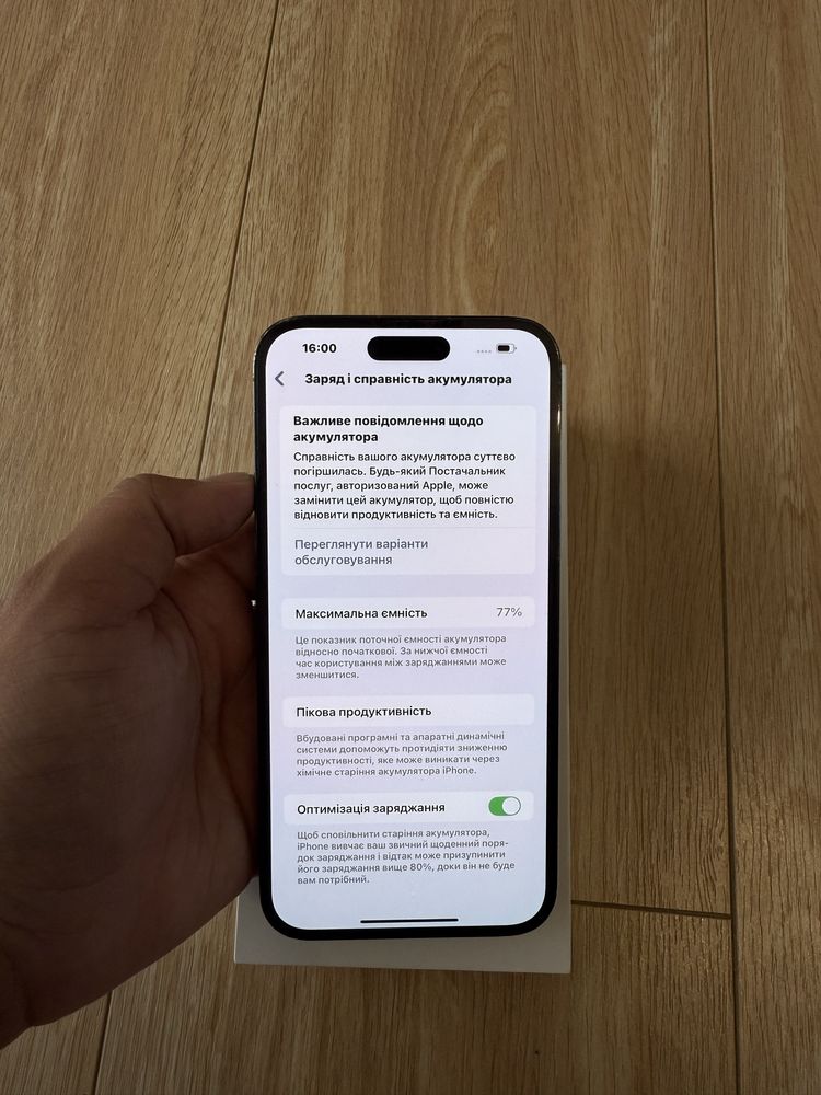 Iphone 14 Pro Max 128 Gb Neverlock фіз сім