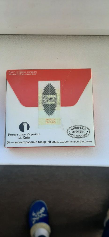 Пачка Прима новая