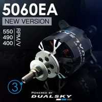 Безколлекторний двигун DUALSKY XM5060EA 400 kv або 490 kv
