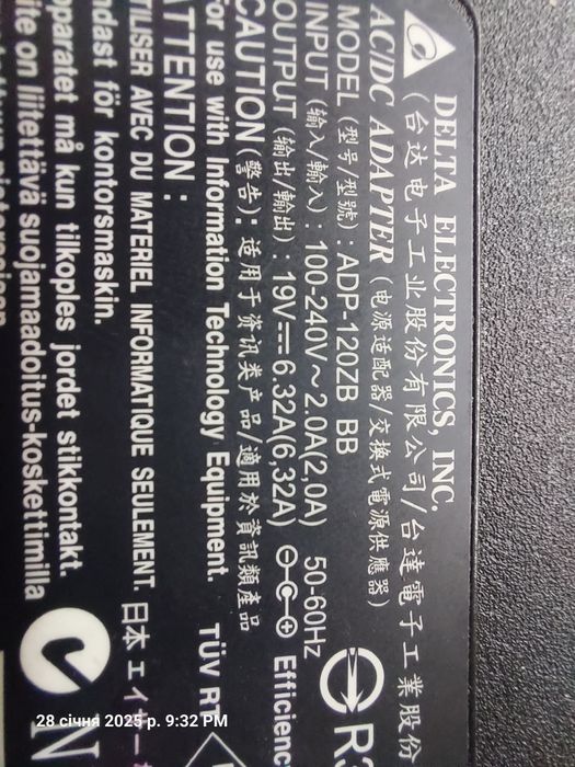 Блок живлення  120 вт для ноутбука (19 в 6,32 а)