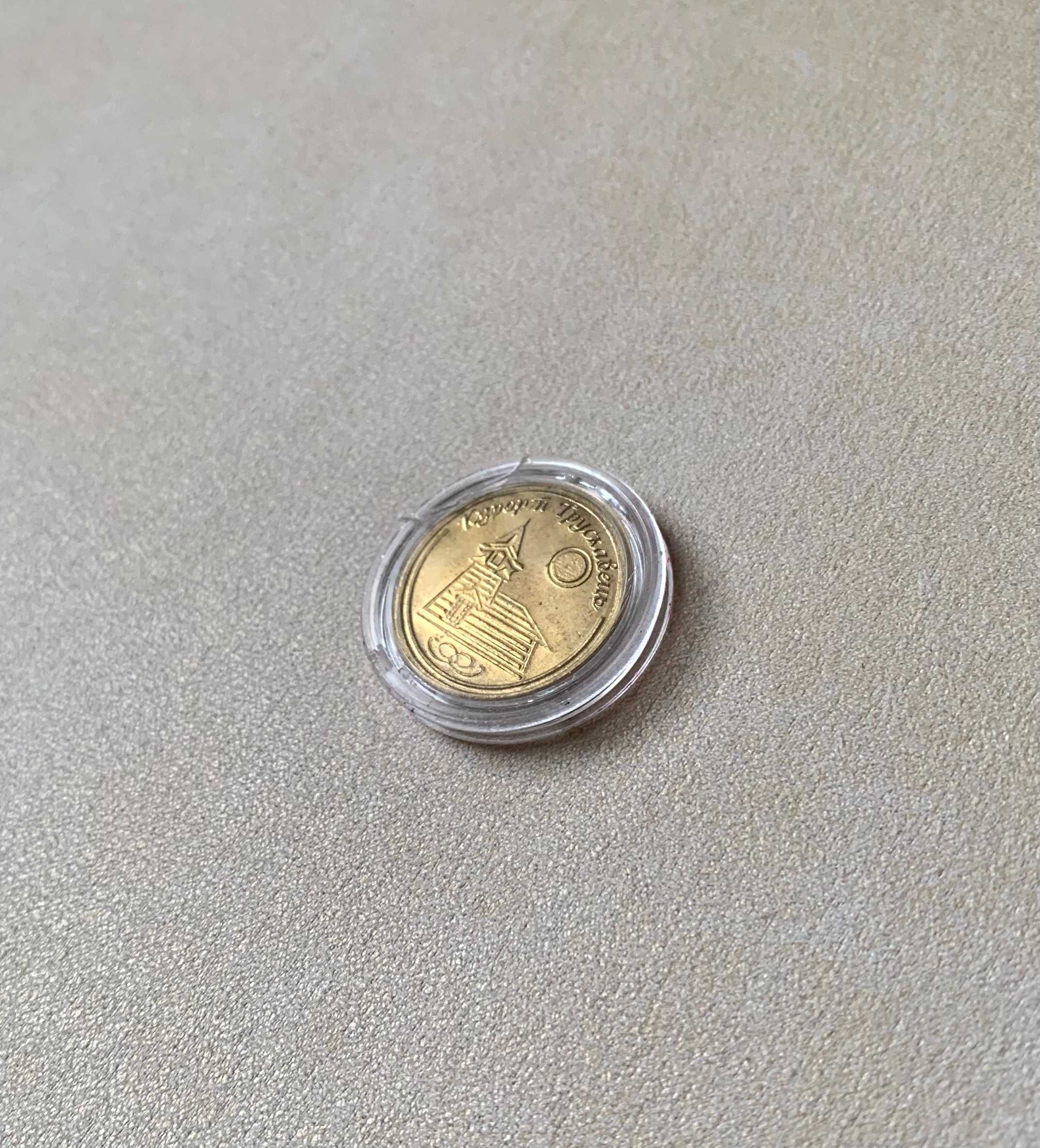 Сувенирная монета Трускавец Курорт Трускавець