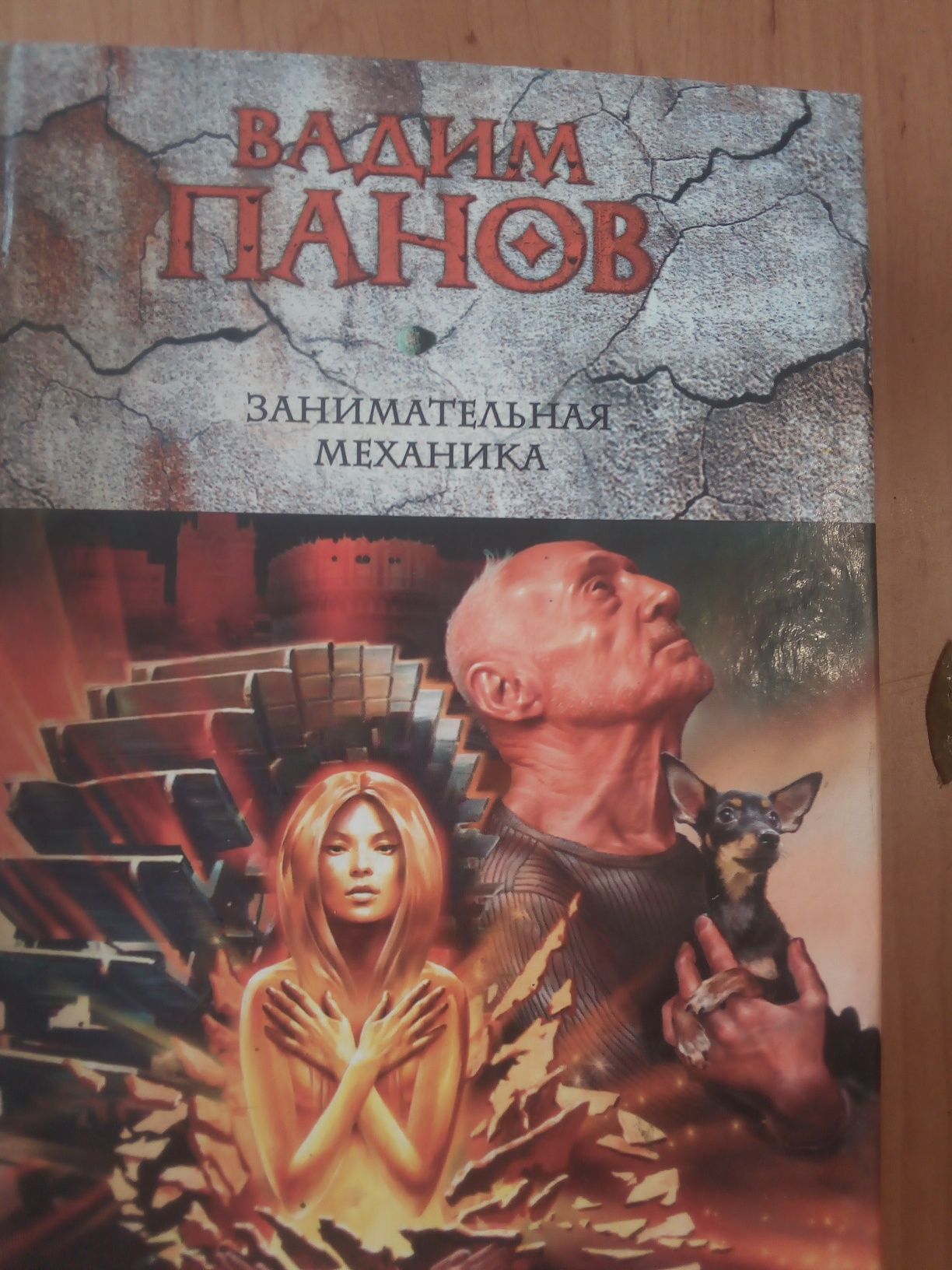 Книга Джек ЛОНДОН