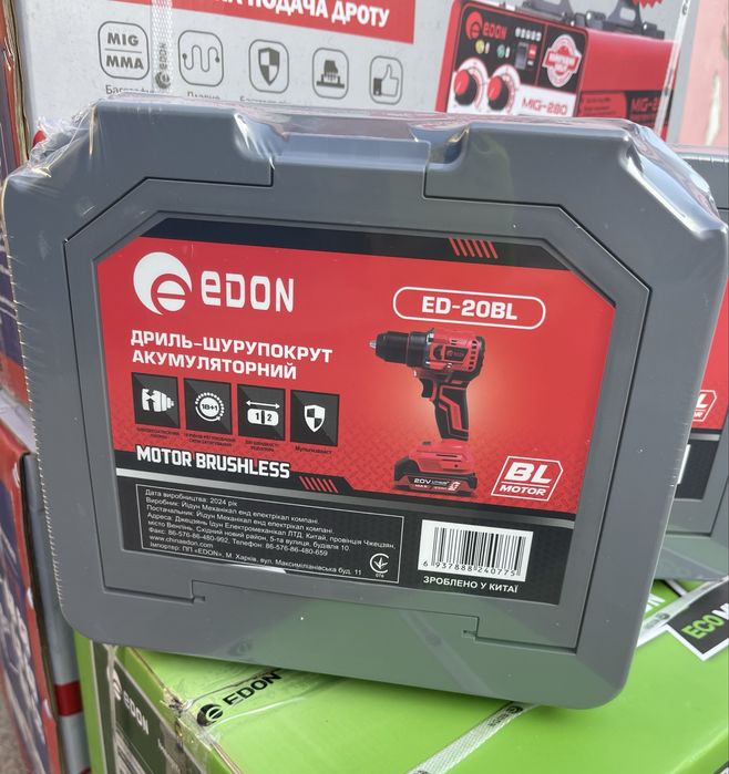 Акумуляторний безщітковий  шуруповерт EDON-20BL (20B;40Hм)