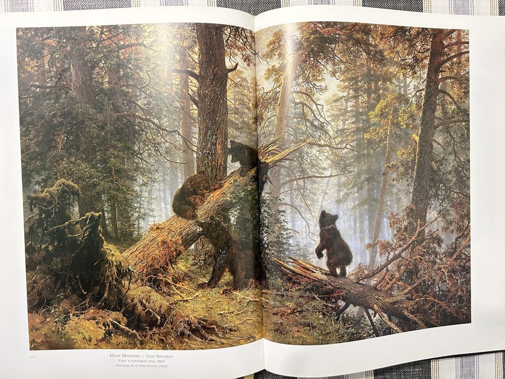 Большая книга Третьяковская галерея эксклюзивное издание