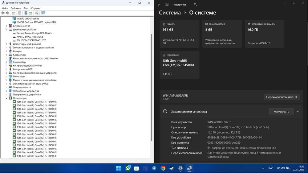 Lenovo LOQ 15IRX9 i5-13th|RTX4060|DDR5|1TB|Обмен