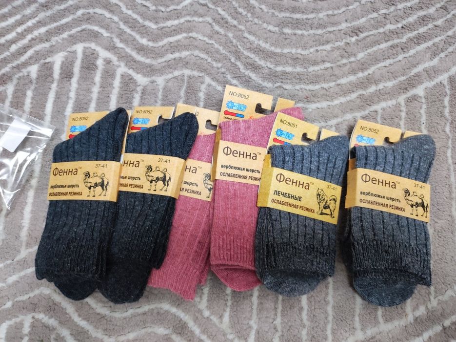 Знижки на стильні шкарпетки ‼️