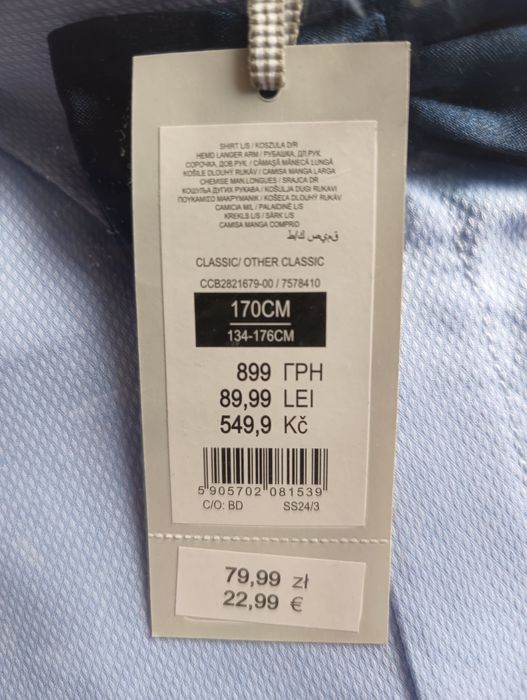 NOWA! Koszula chłopięca Cool Club (rozmiar 170 cm)