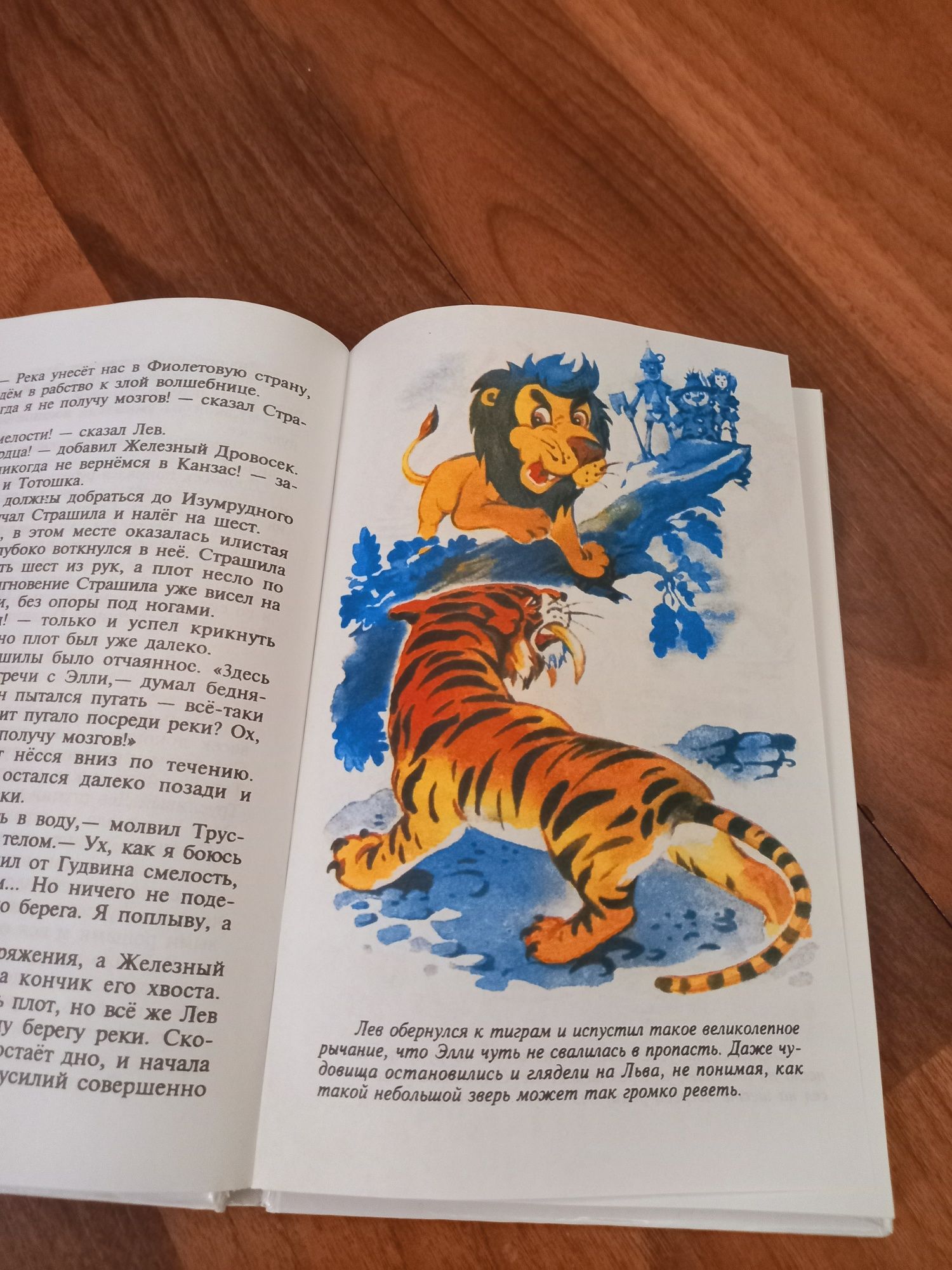 Продам детские книги Волшебник изумрудного города