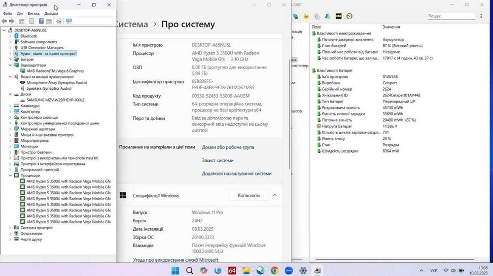 Продаються ноутбуки  всі разом