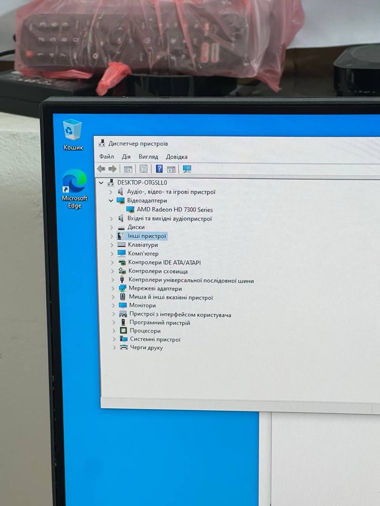 Системний блок i5-3350P / 4 ГБ / 232 ГБ HDD / Radeon HD 7300