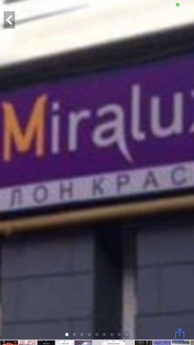 Центр аренда кабинет маникюр косметолог парикимхера  пл Бесарабская