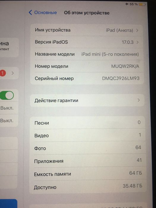 Apple iPad mini 5 64gb в дуже доброму стані