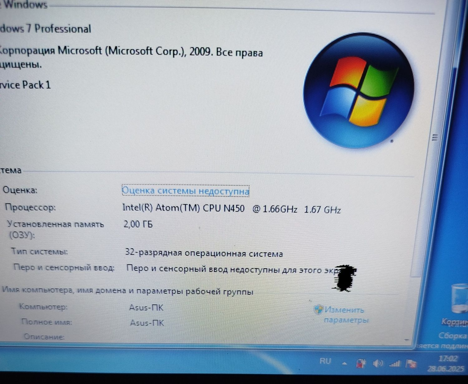 Нетбук asus eee pc