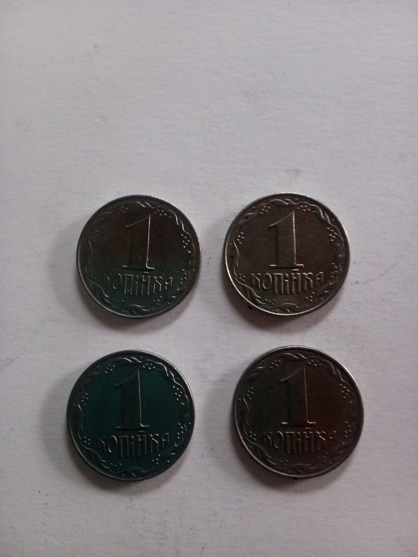 Продам монети України 1 копійка