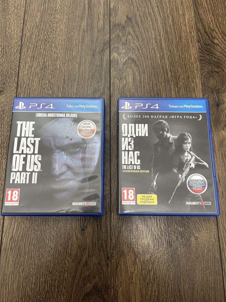 Продам комплект ігор для PS4 — The Last of Us + The Last of Us Part II