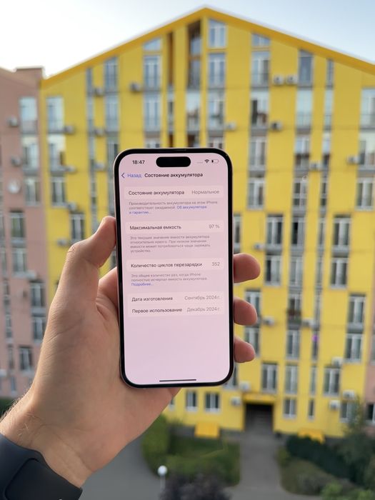 Физ сим 97% Аккум Идеал iPhone 15 128Gb Pink Айфон