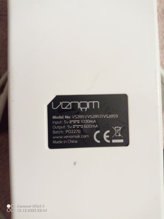 Stacja ładująca Venom na 2 pady – sprawna

Opis:
Spr