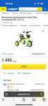 Велосипед трехколесный Turbo Trike