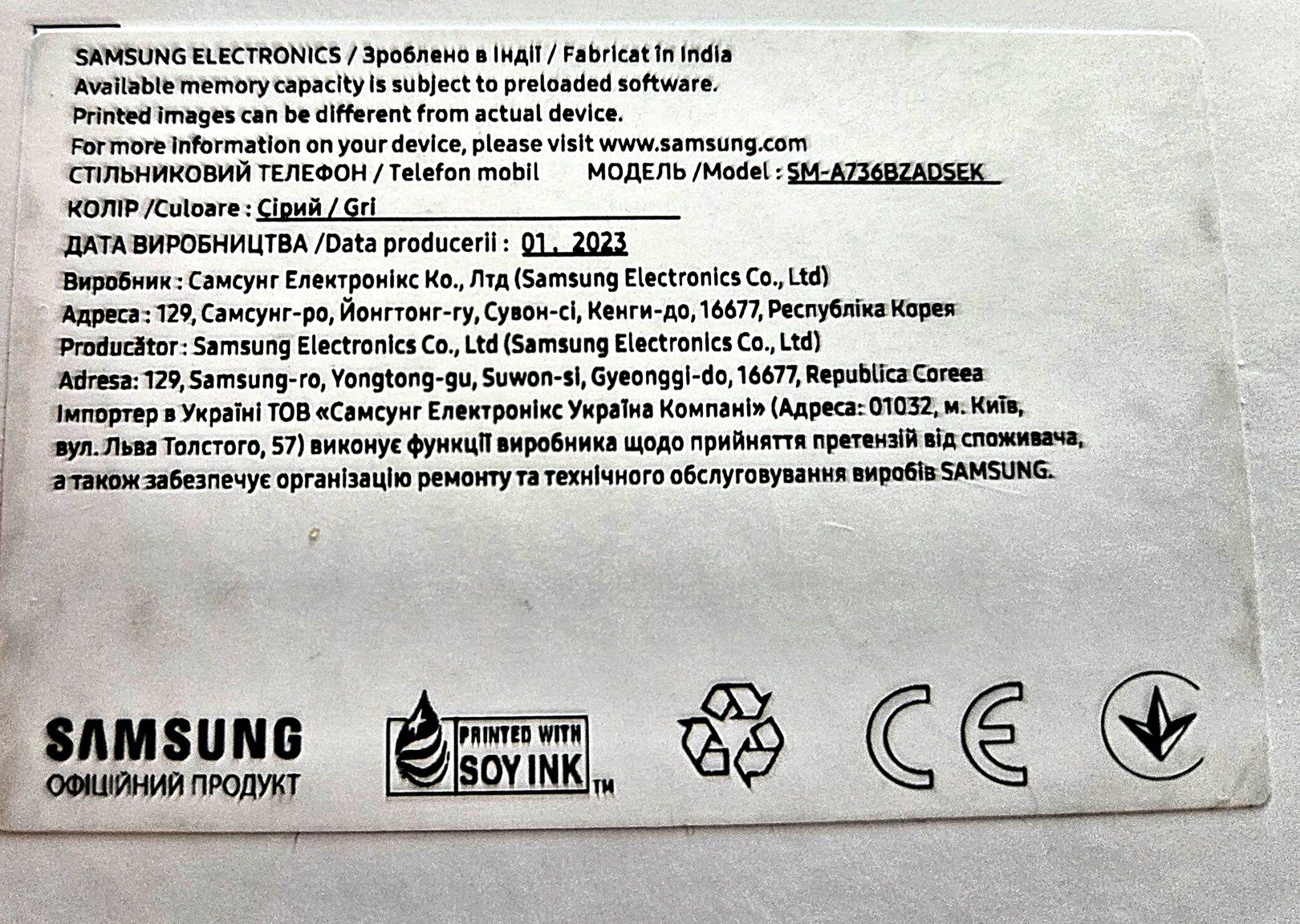 Samsung Galaxy A73 6/128