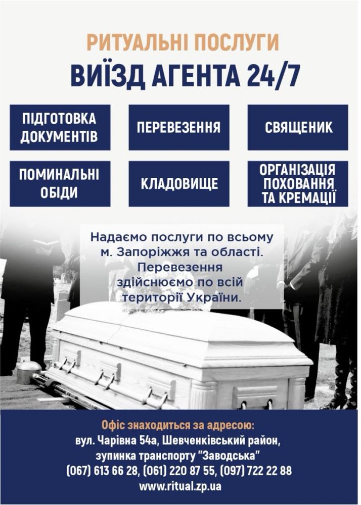 Захоронение животных,Ритуальные услуги Захороненя тварин