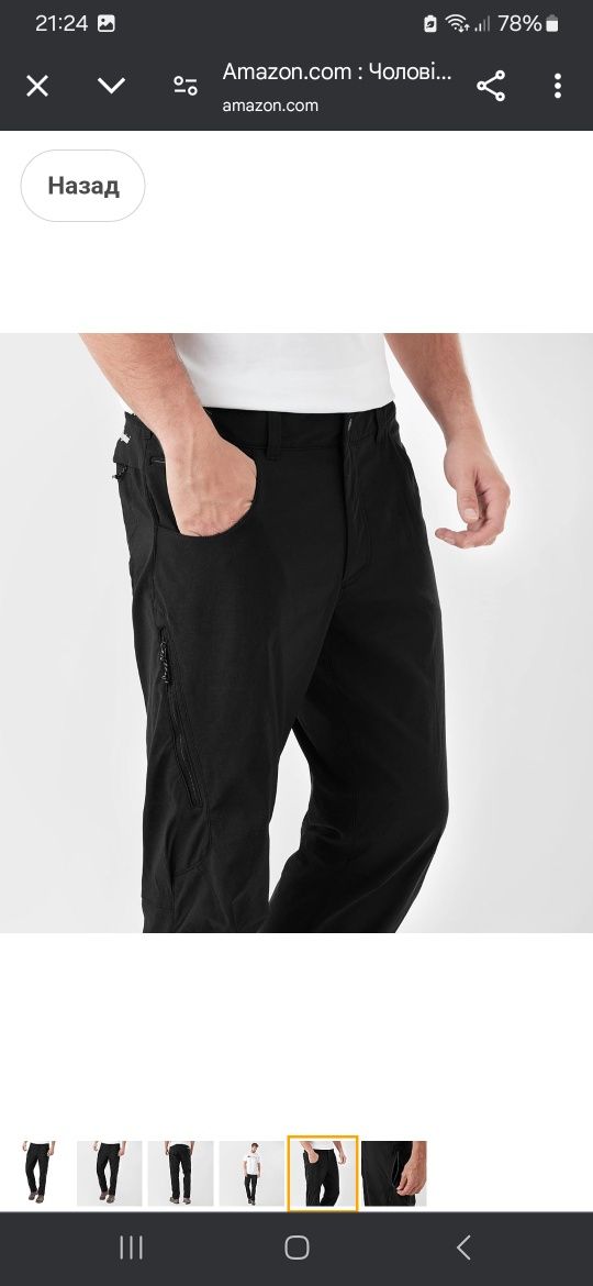 Чоловічі штани Berghaus Ortler 2.0