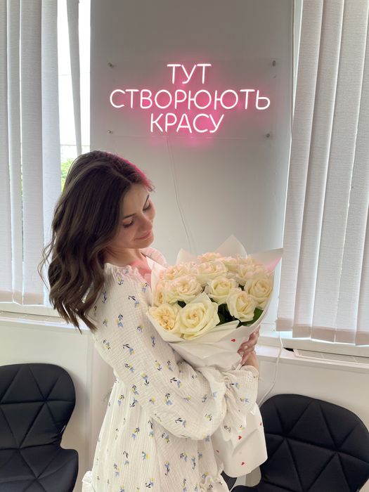 Вивіска «тут створюють красу»