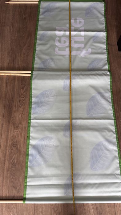 Parawan plażowy Fuze tea 380x70