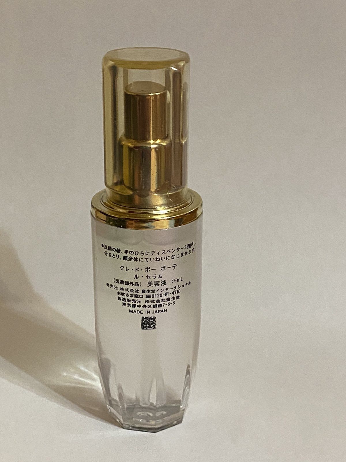 Сироватка,serum cle de peau