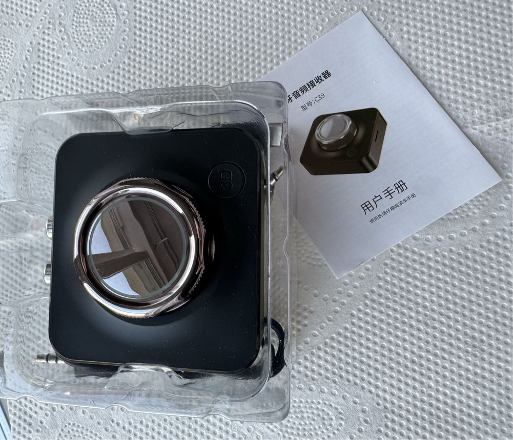 Bluetooth 5.0 Audio Receiver