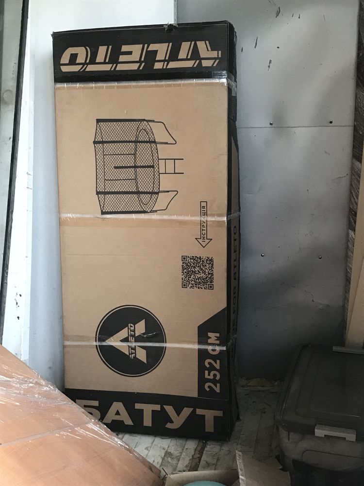 Батут дитячий «Atleto”