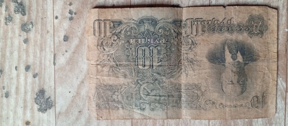 Банкноты бывшего СССР