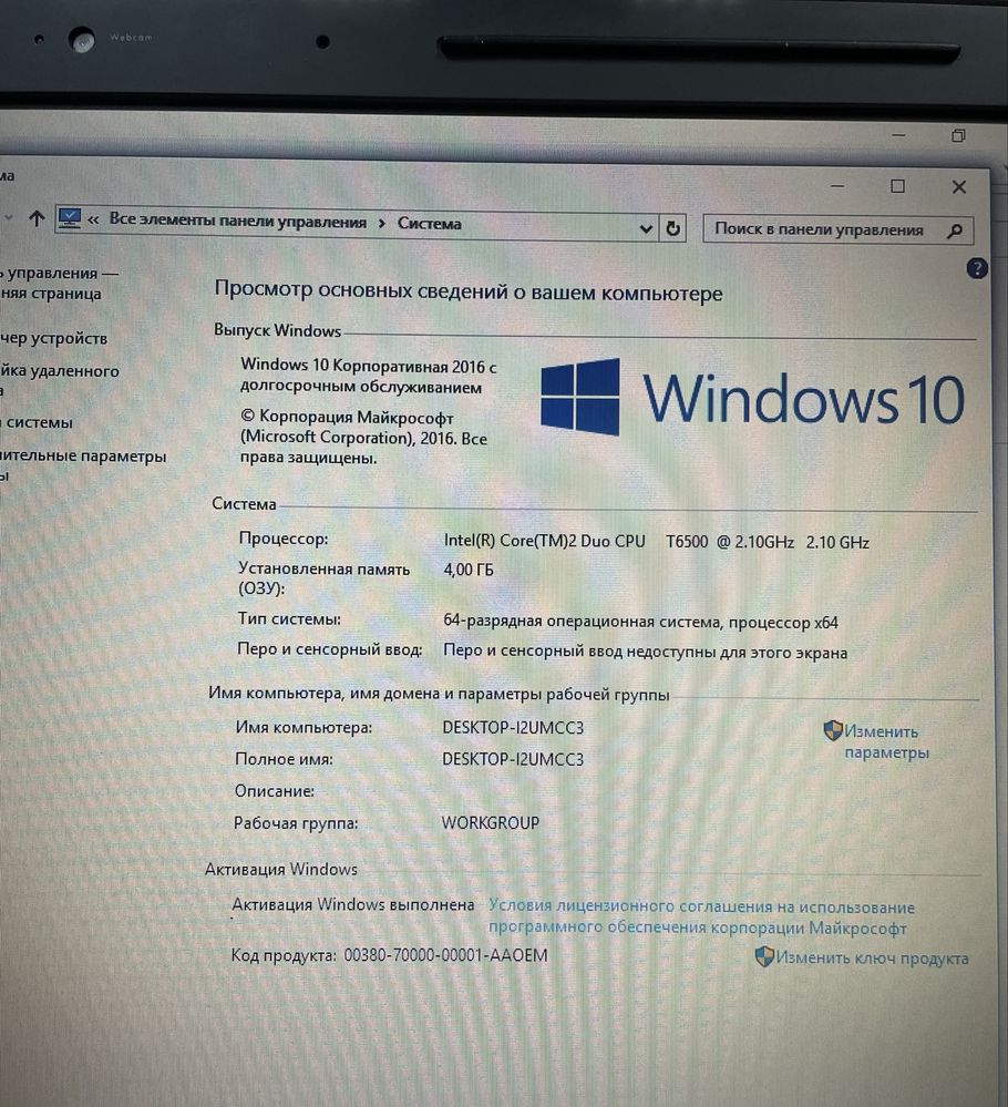 Ноутбук HP G70-460US 17"