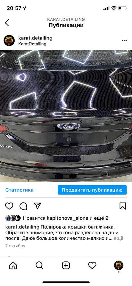 Полировка-фар+ захист, химчистка салона, реставрация покраска кожи.