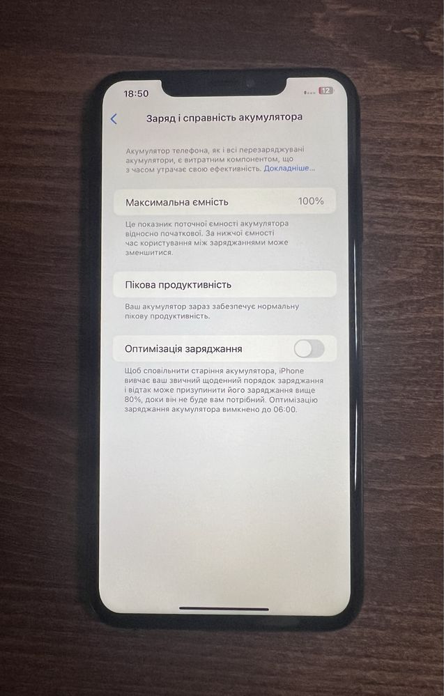 Айфон XS MAX неверлок 64 гб,100% батарея з коробкою