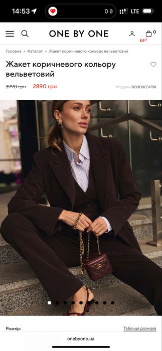 Приталений піджак one by one вельвет