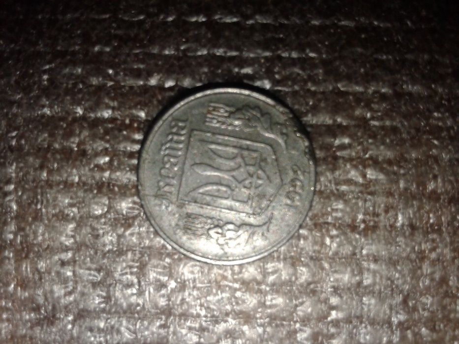 1 копійка 1992 рік