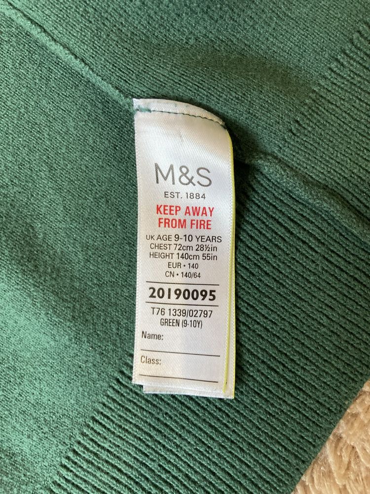 Зелений кардиган M&S для школи