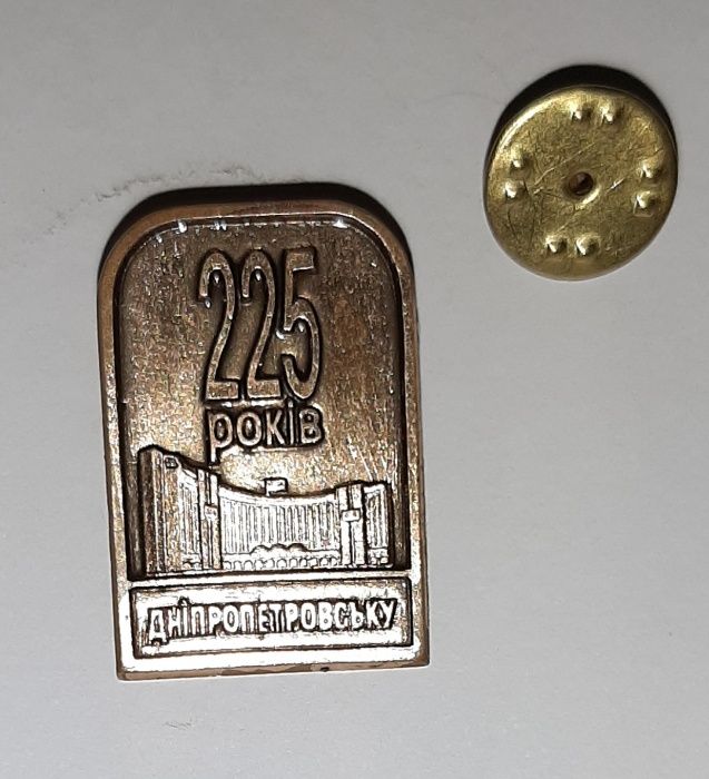 Знак Днепропетровску 225 лет