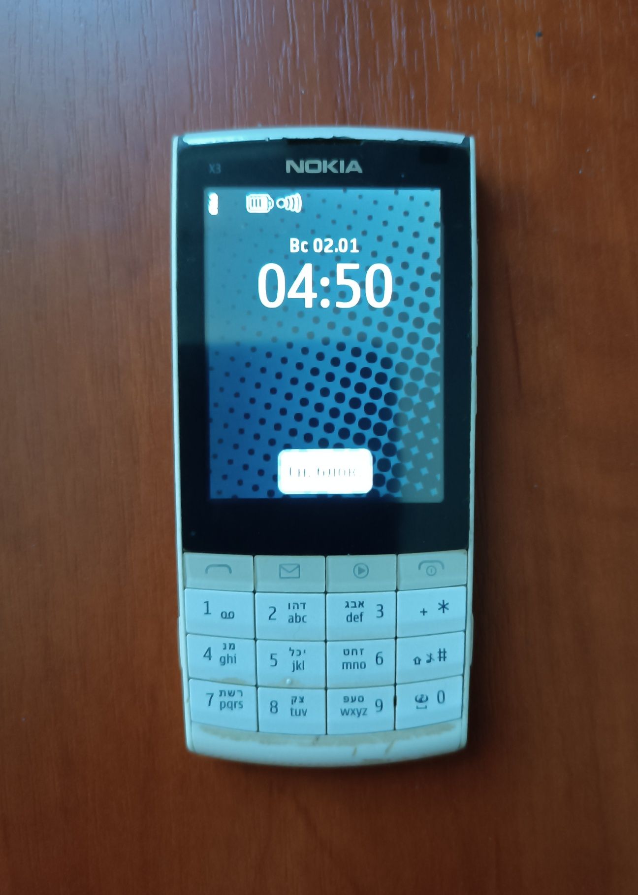 Телефон Nokia X3-02