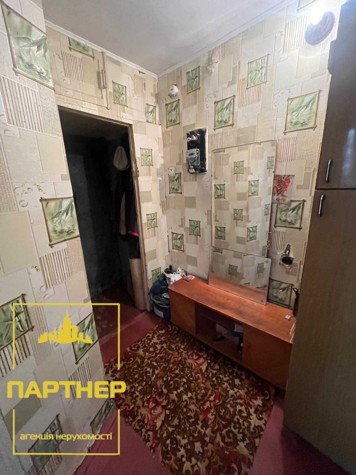 Продам 1 кімнатну квартиру в центрі міста Кременчук