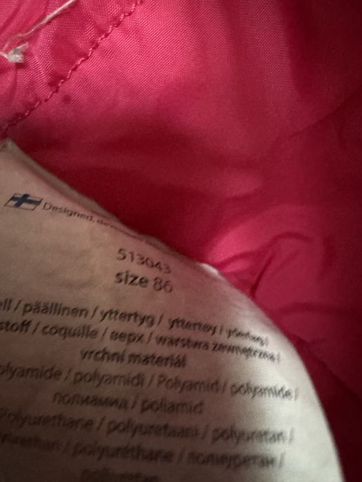 Рейма. Reima tec. 86+6. Комбинезон. Клмбінезон. Комбез. Полукомбінезон