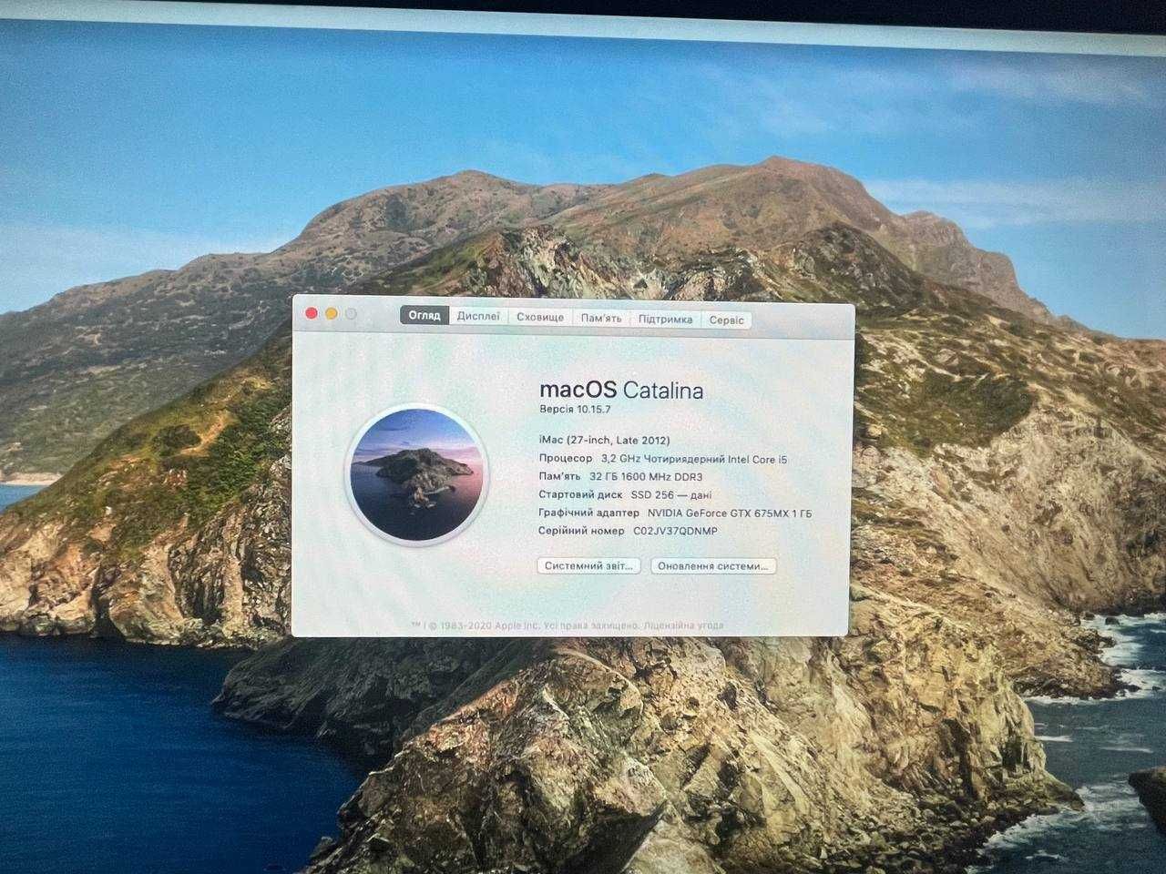 Моноблок Mac 27" 2012